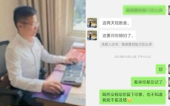 山东菏泽爆料出轨新闻,揭秘背后真相与情感纠葛